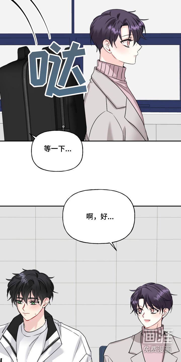 第118章：【外传】资格