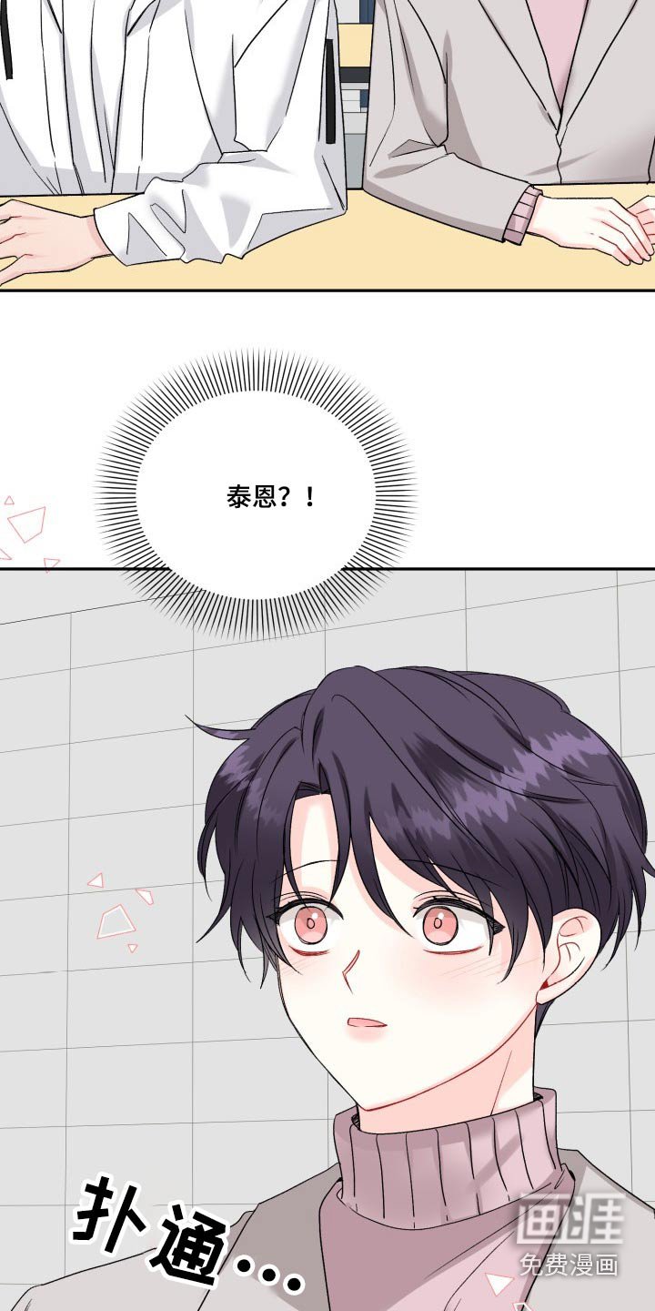 第118章：【外传】资格