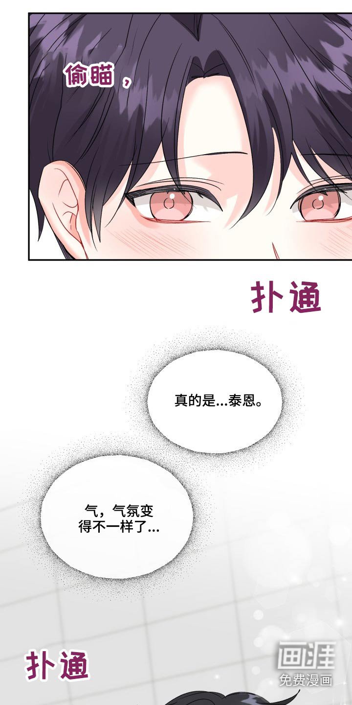 第118章：【外传】资格