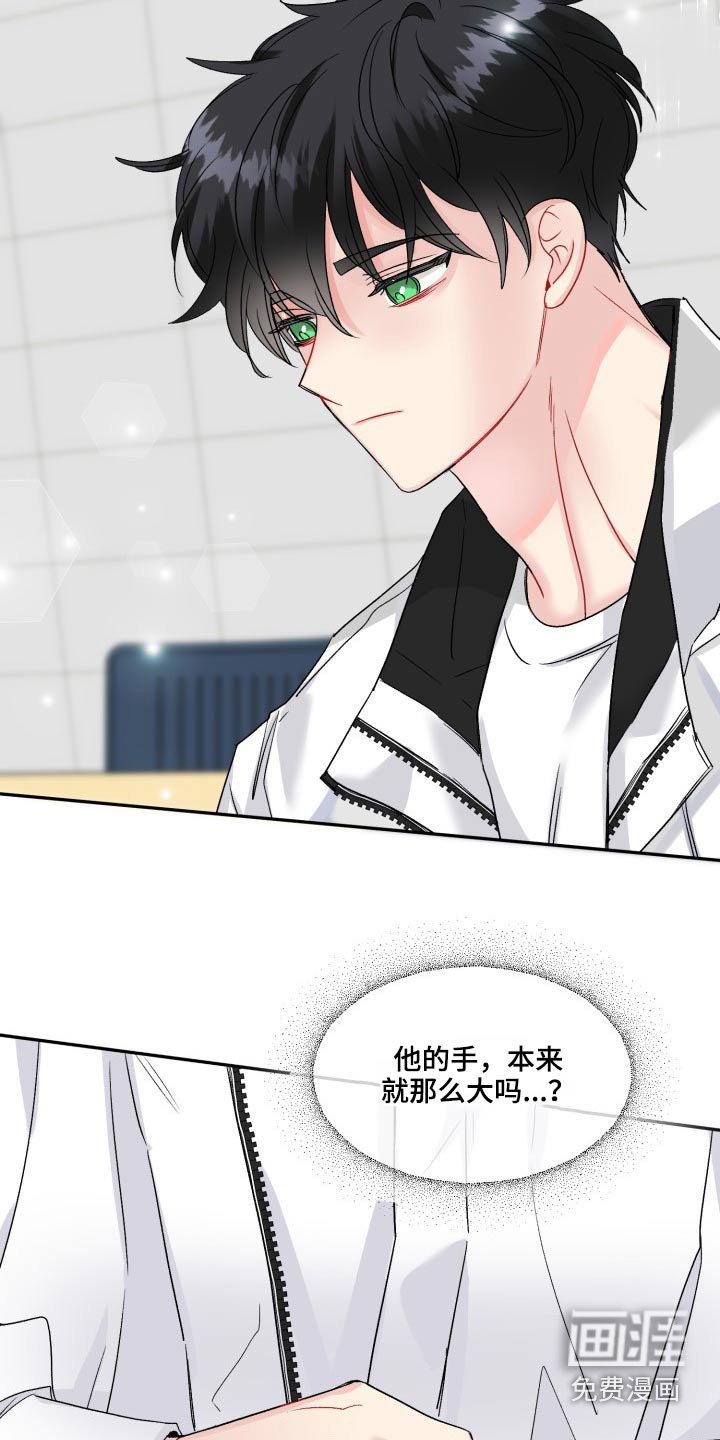 第118章：【外传】资格