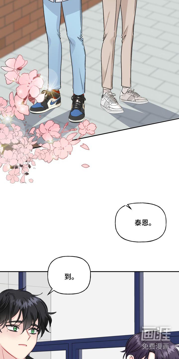 第118章：【外传】资格