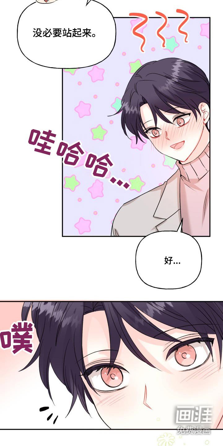 第118章：【外传】资格