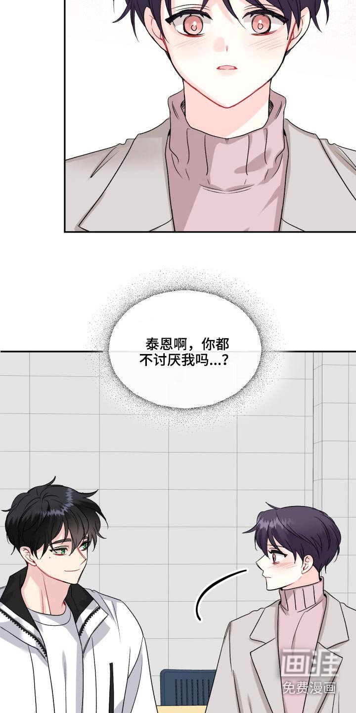 第118章：【外传】资格