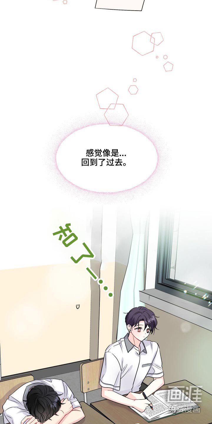 第118章：【外传】资格