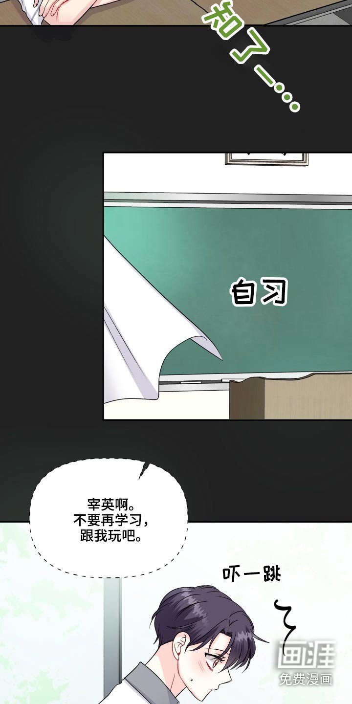 第118章：【外传】资格