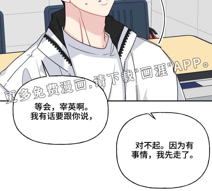 第118章：【外传】资格