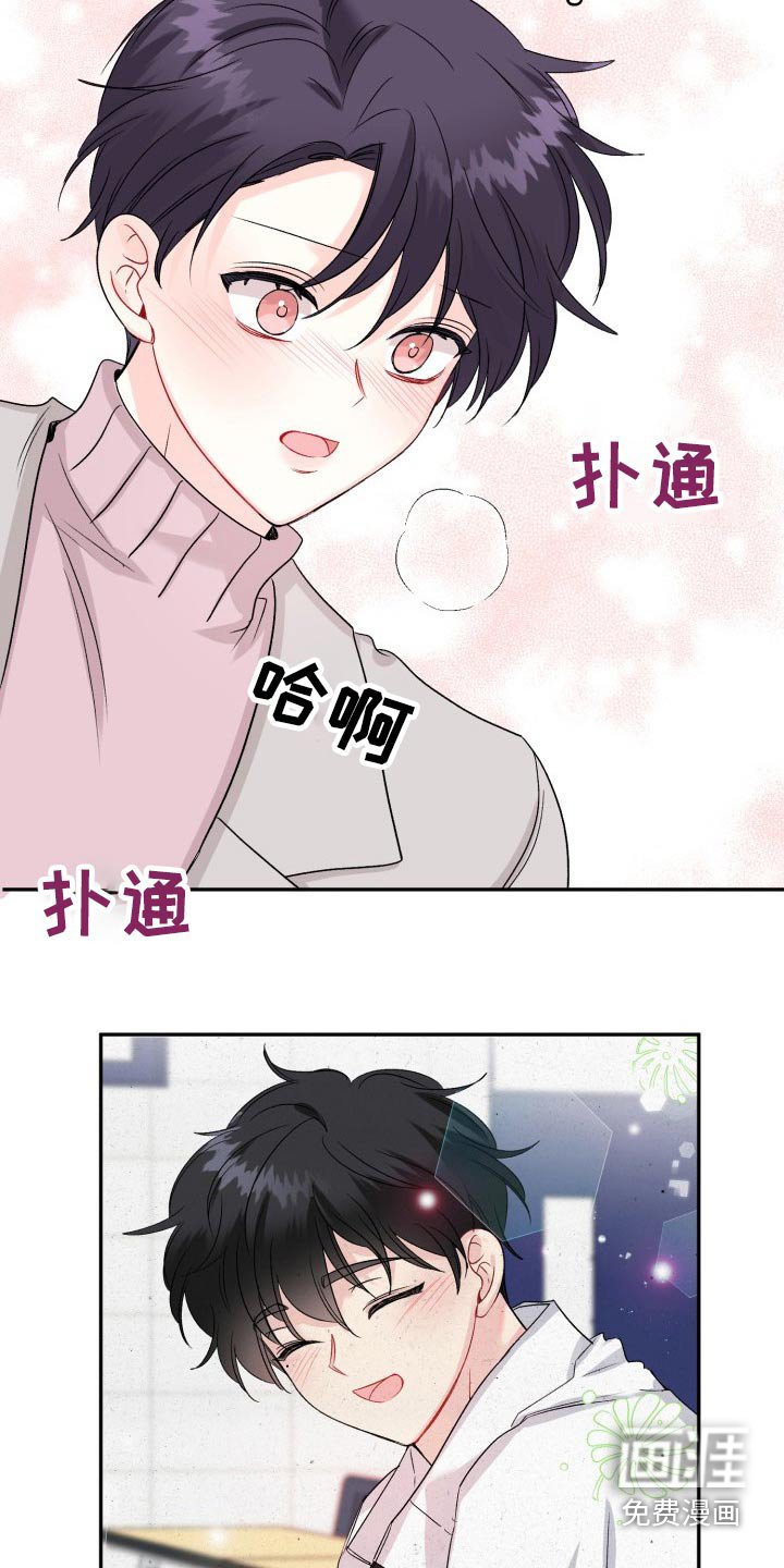 第119章：【外传】一点没变