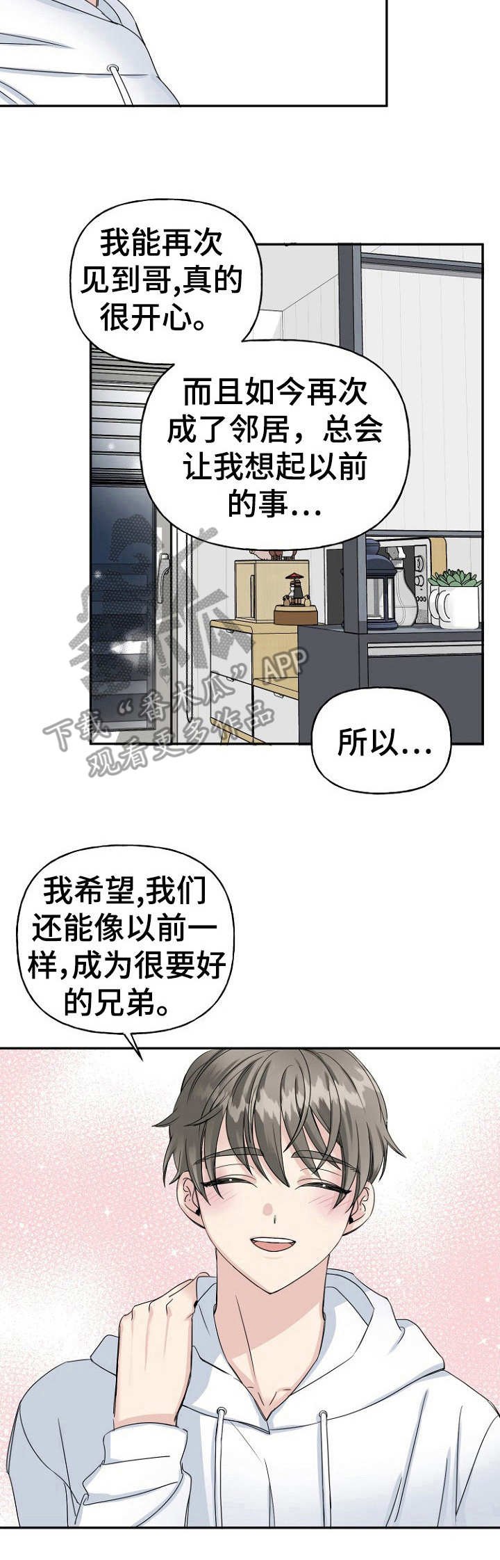 第12章：称呼