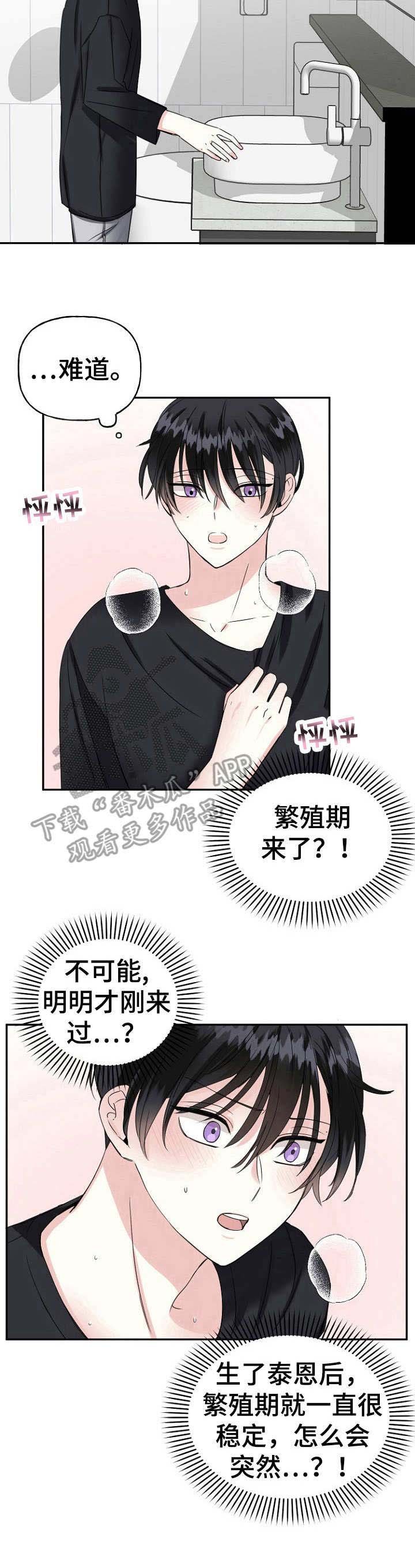 第12章：称呼