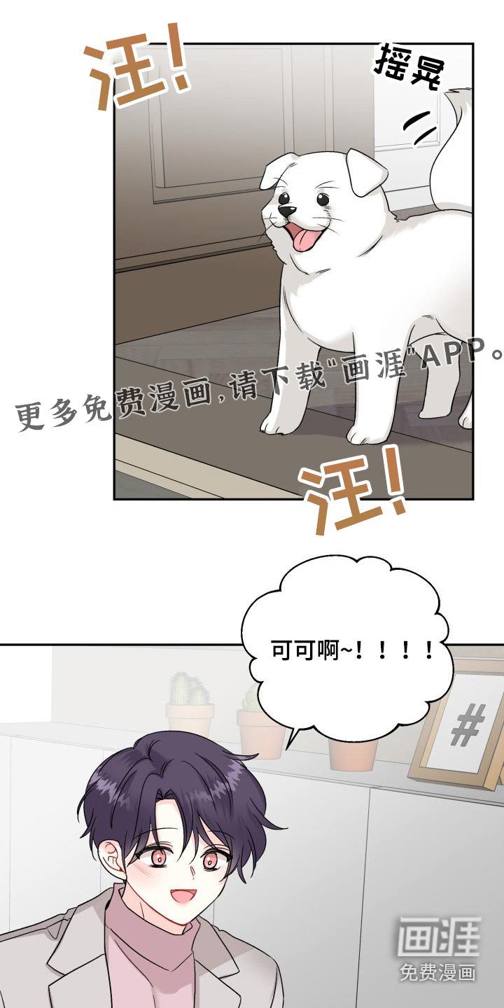 第120章：【外传】往事