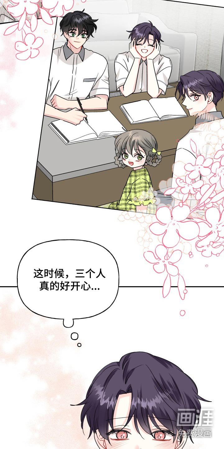 第120章：【外传】往事