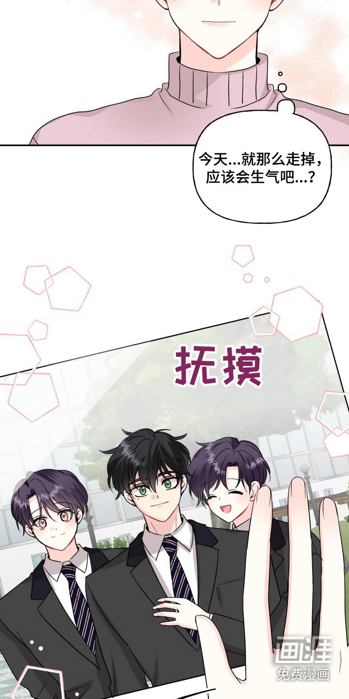 第120章：【外传】往事