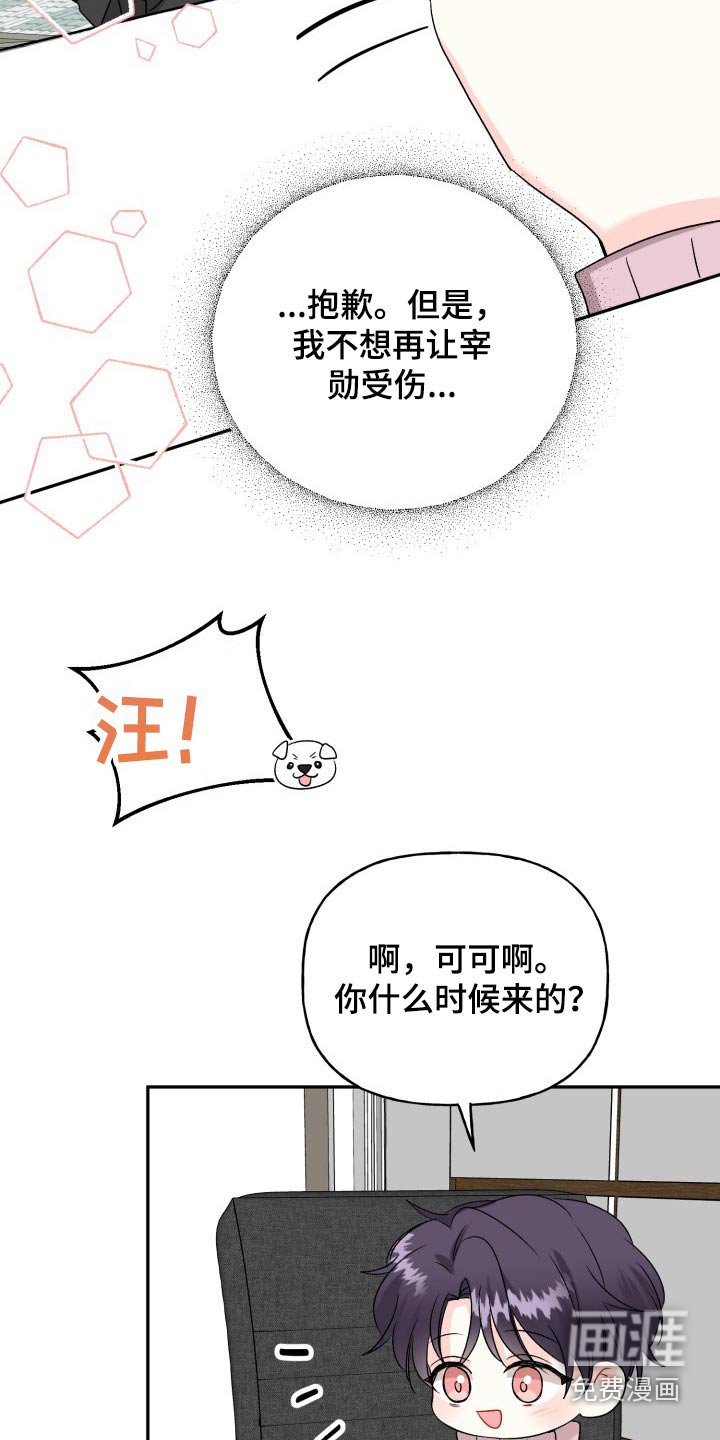 第120章：【外传】往事