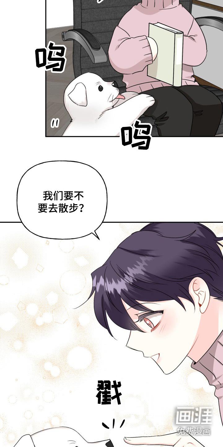 第120章：【外传】往事