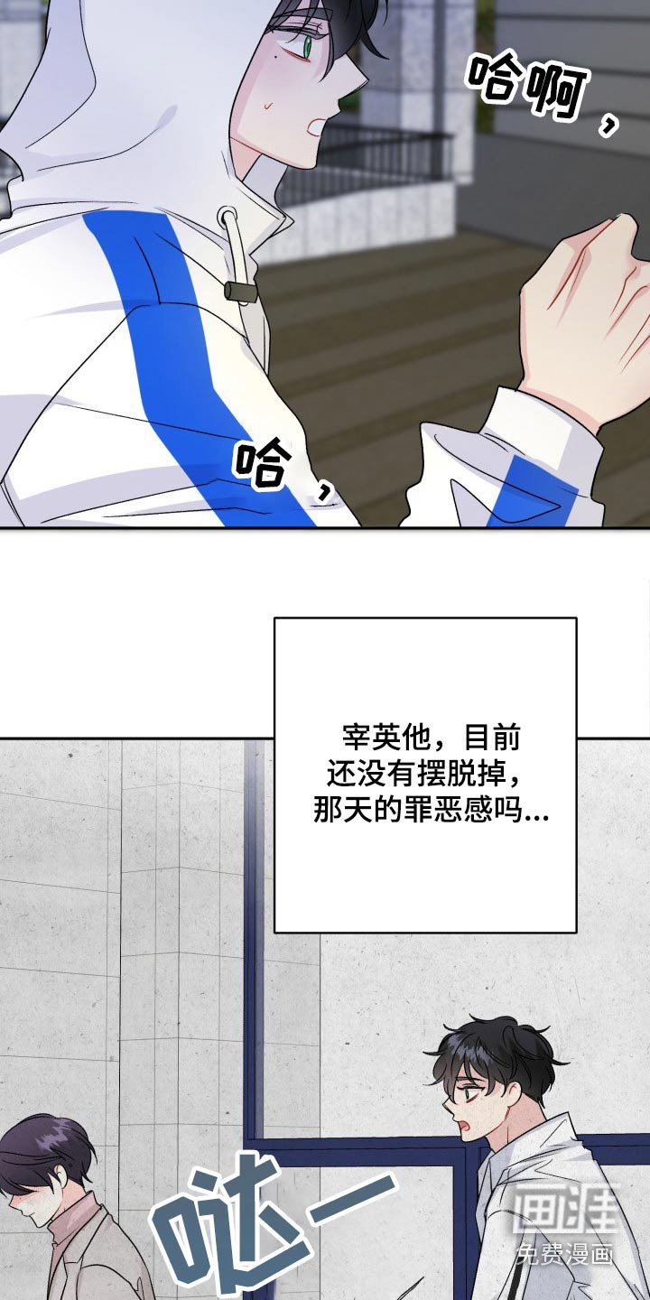 第120章：【外传】往事