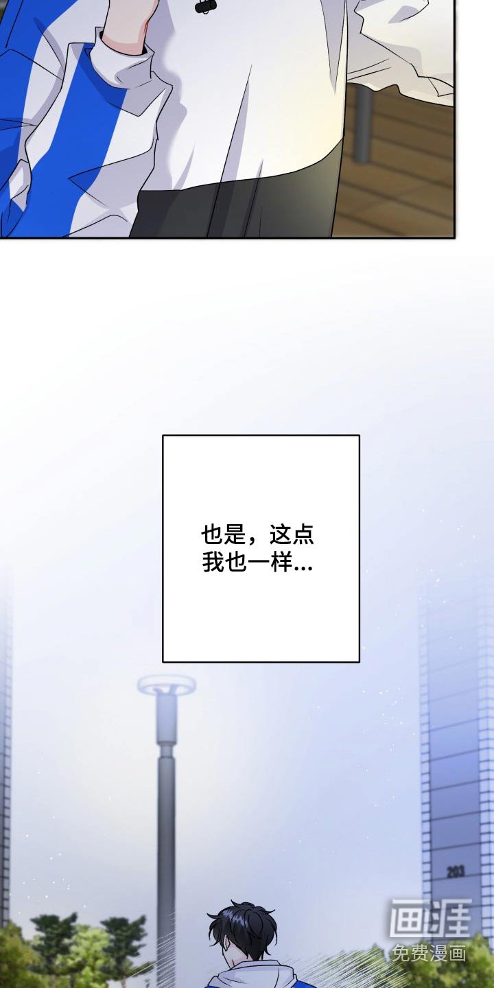 第120章：【外传】往事