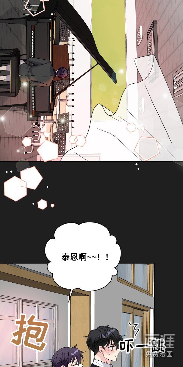 第120章：【外传】往事