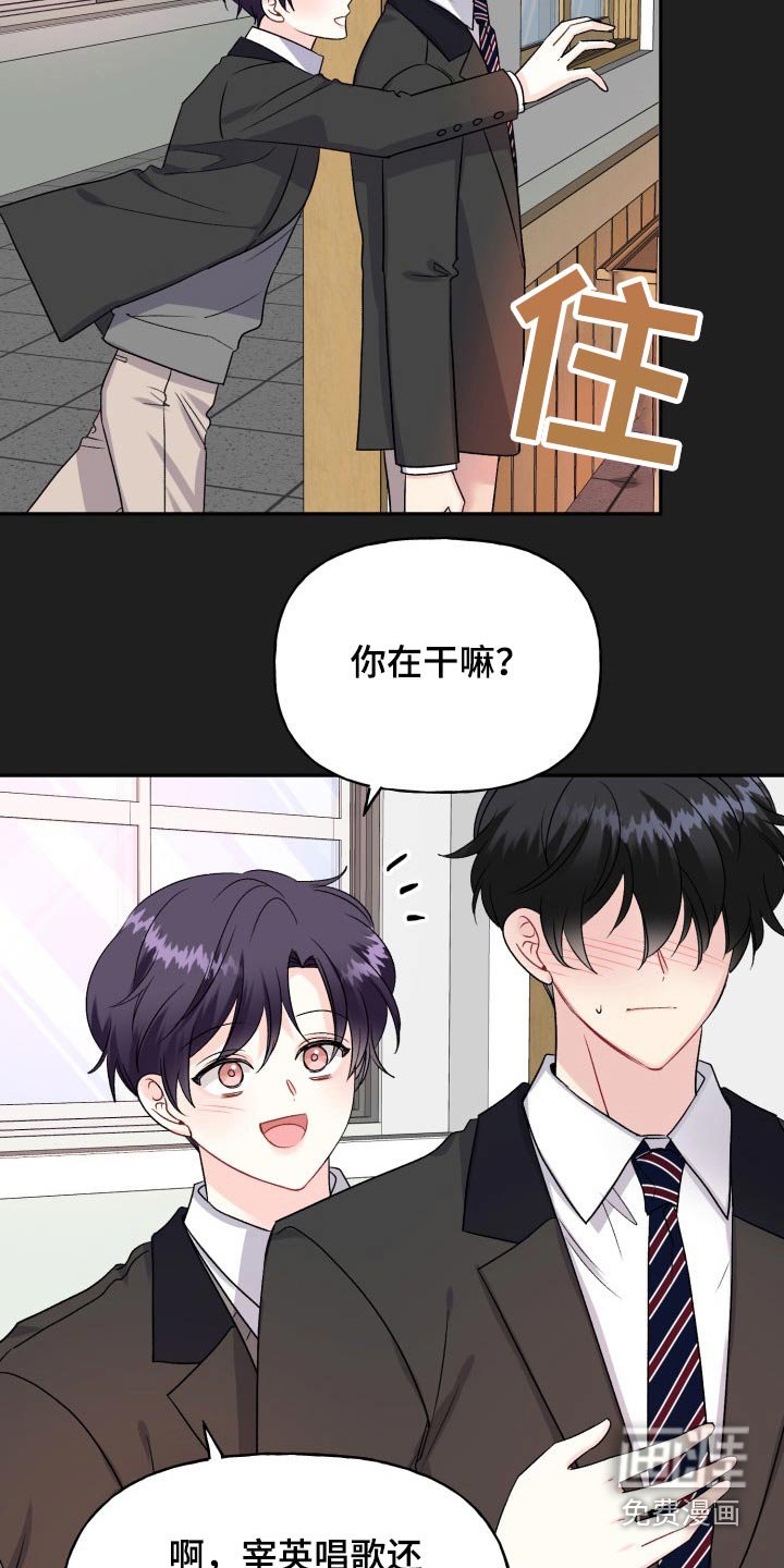 第120章：【外传】往事