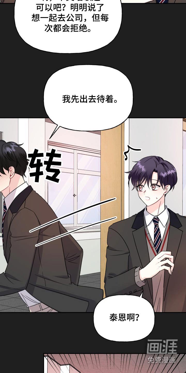第120章：【外传】往事