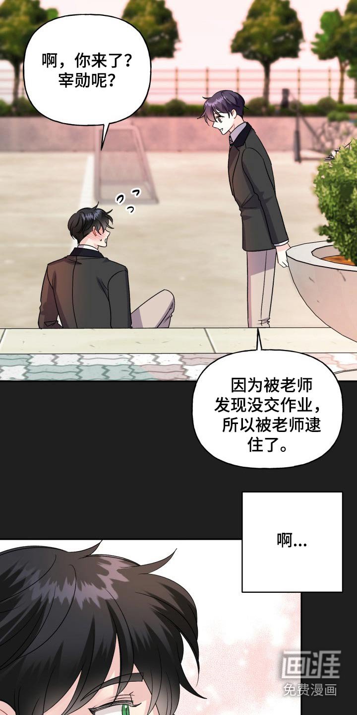 第120章：【外传】往事
