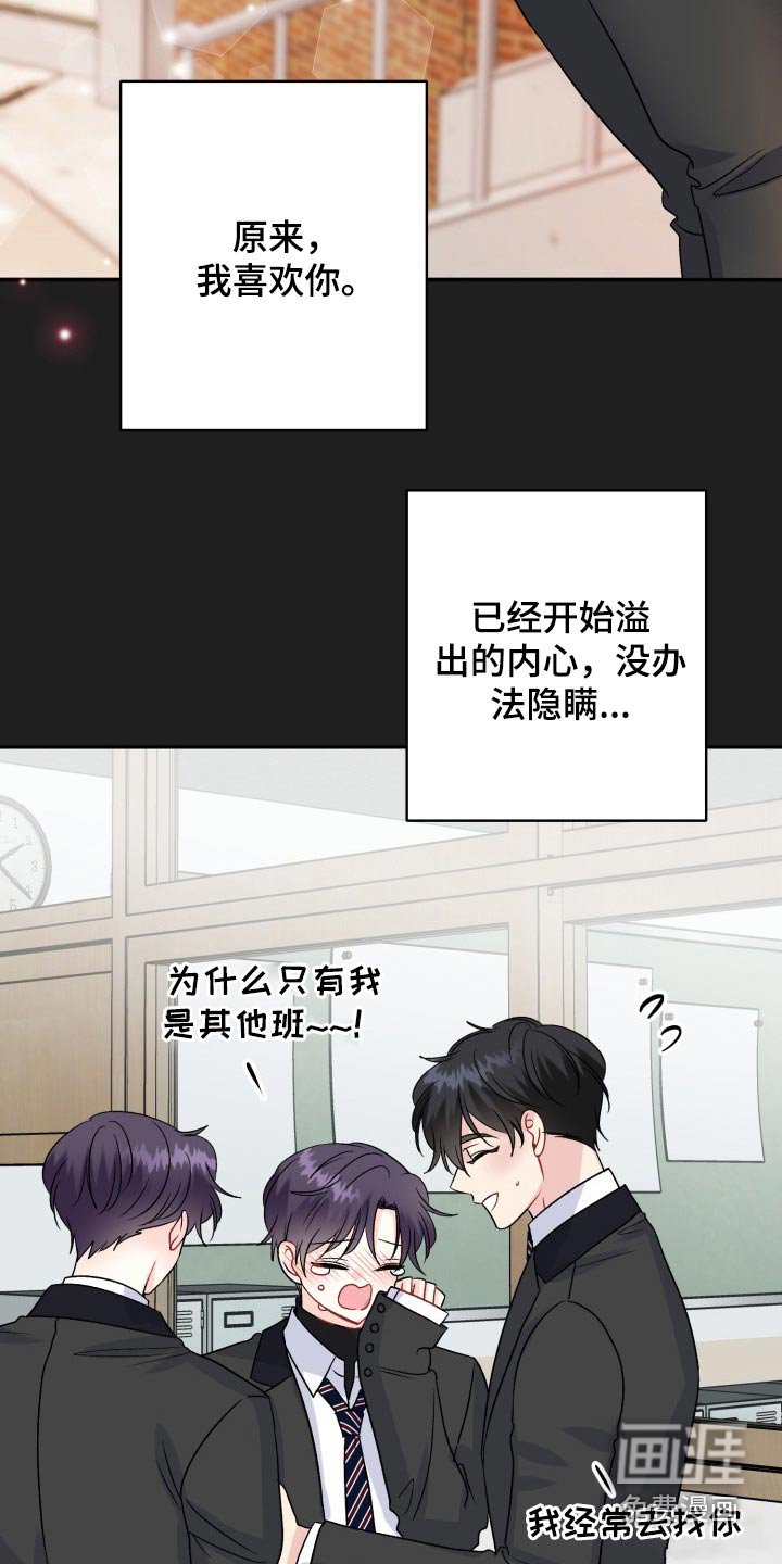 第120章：【外传】往事