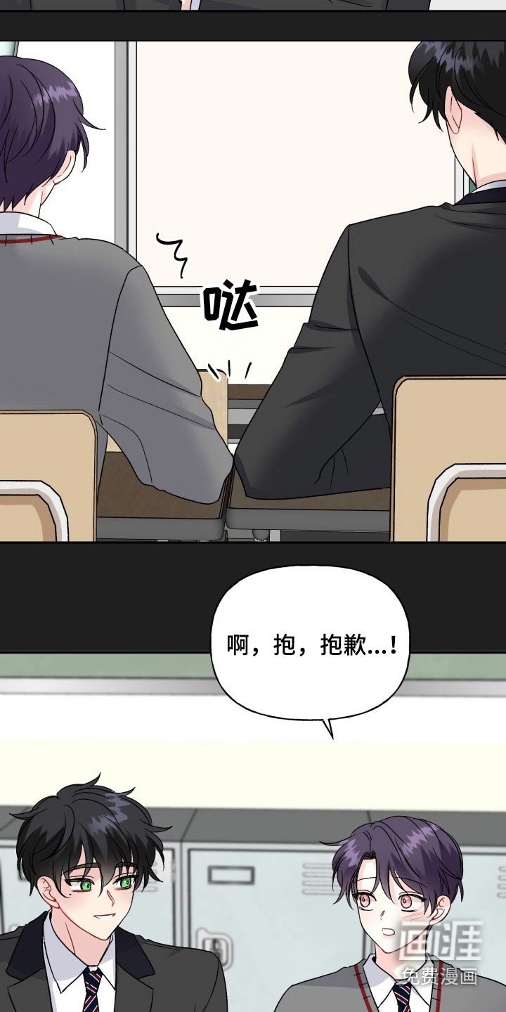 第120章：【外传】往事