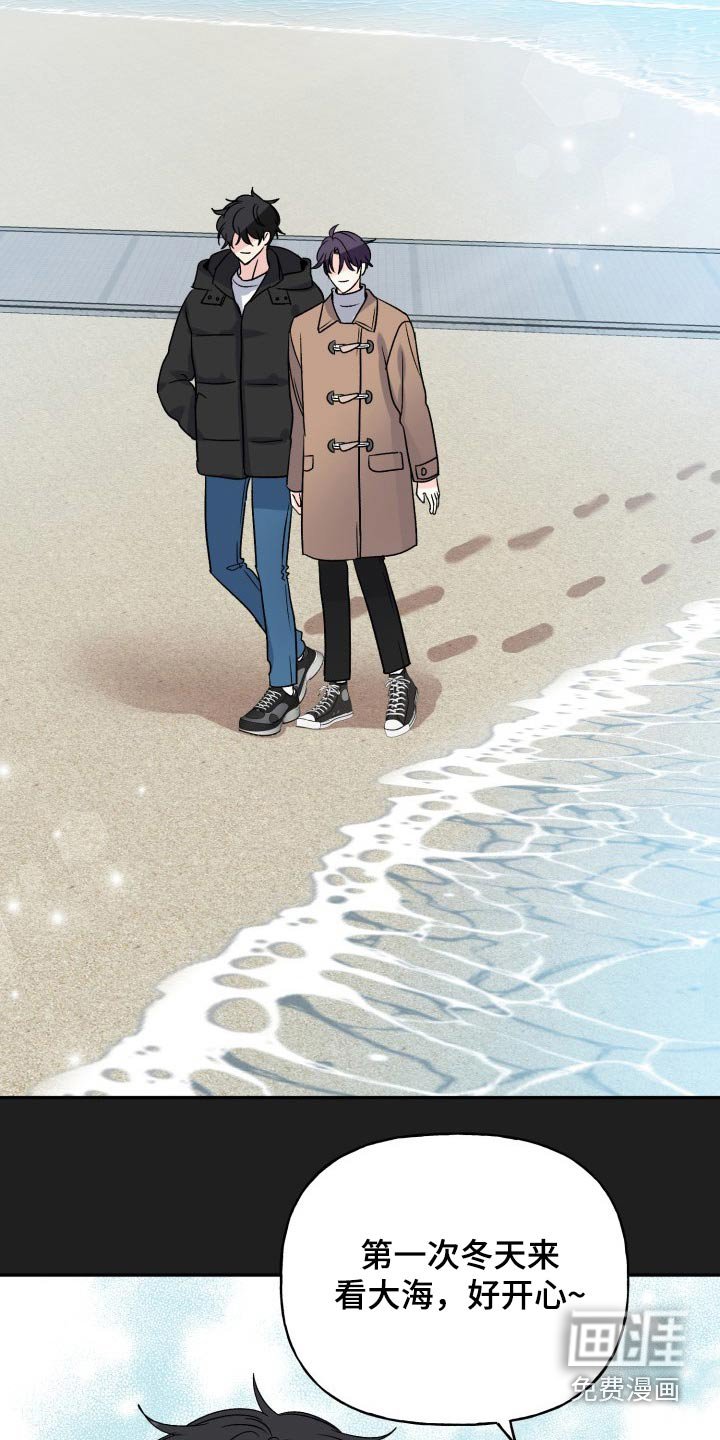 第121章：【番外】继续等你