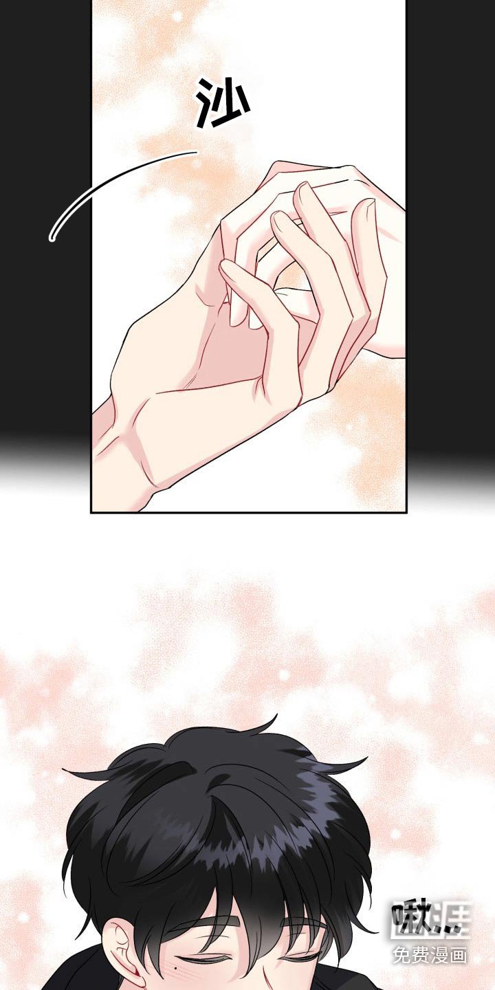 第121章：【番外】继续等你