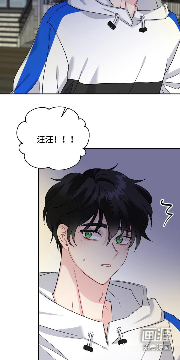 第121章：【番外】继续等你