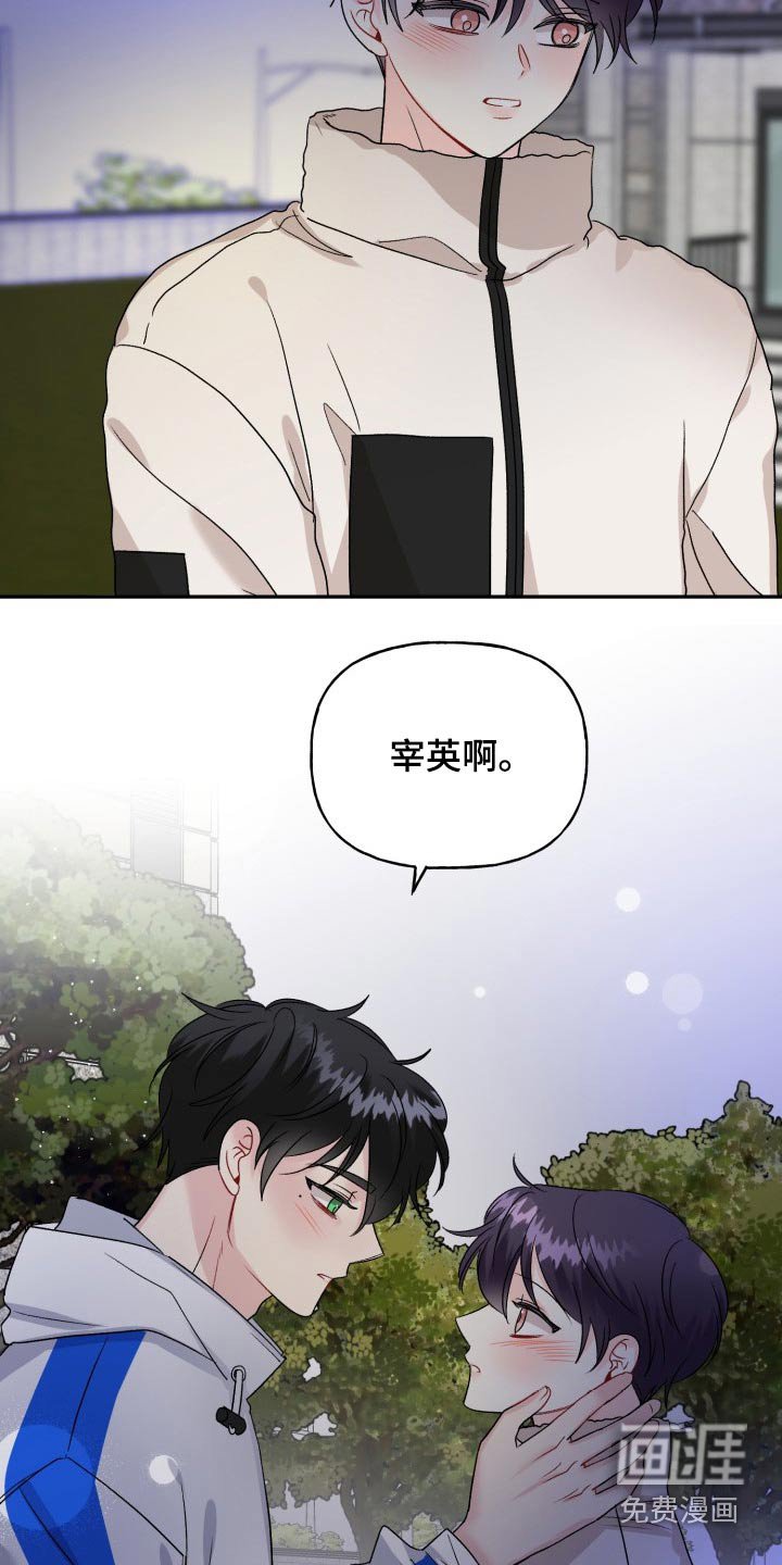 第121章：【番外】继续等你