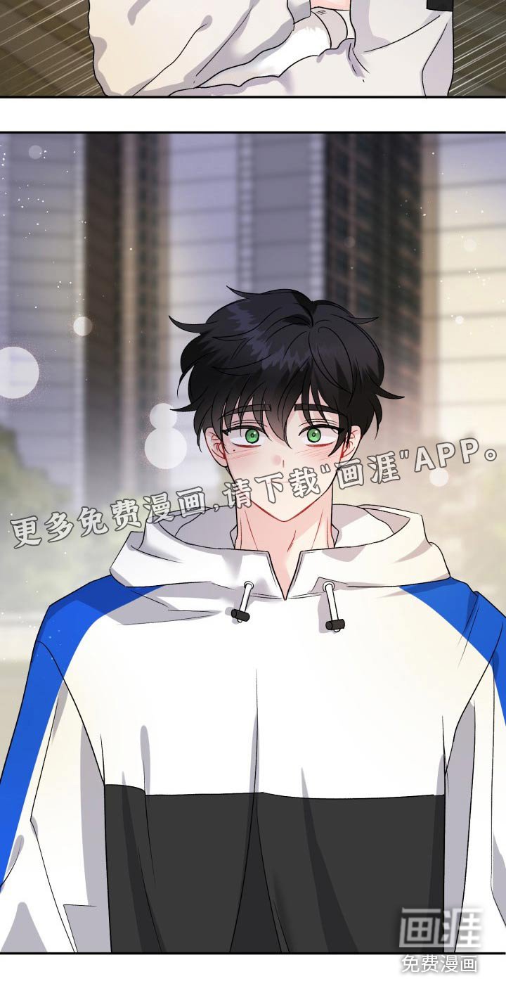 第121章：【番外】继续等你
