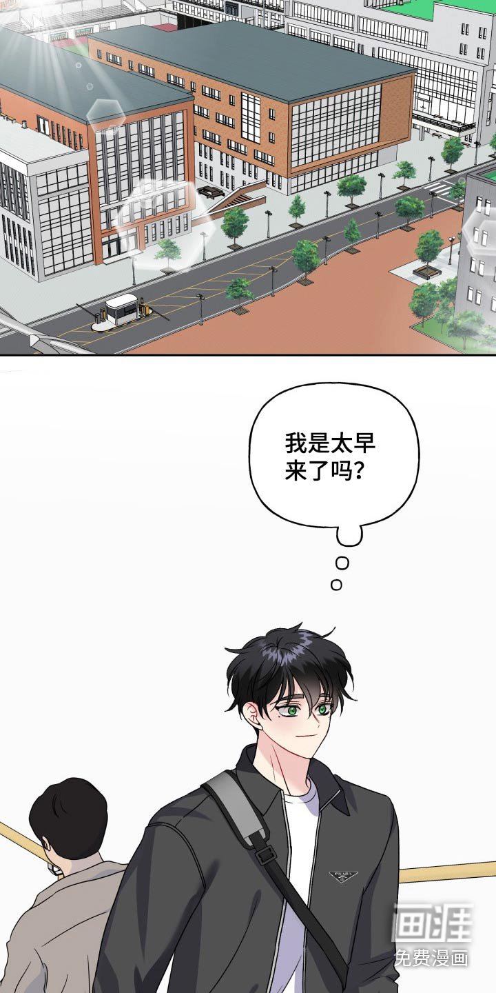 第122章：【外传】忐忑