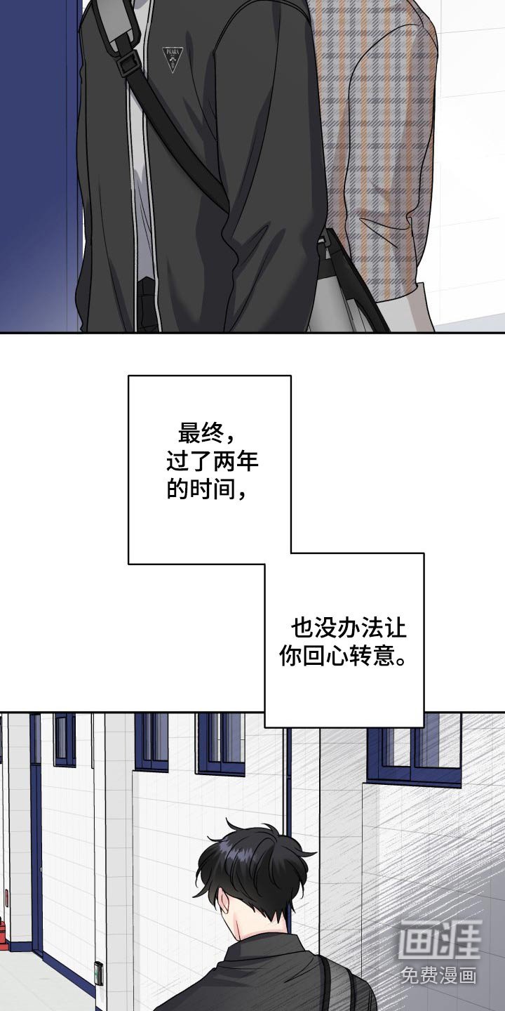 第122章：【外传】忐忑