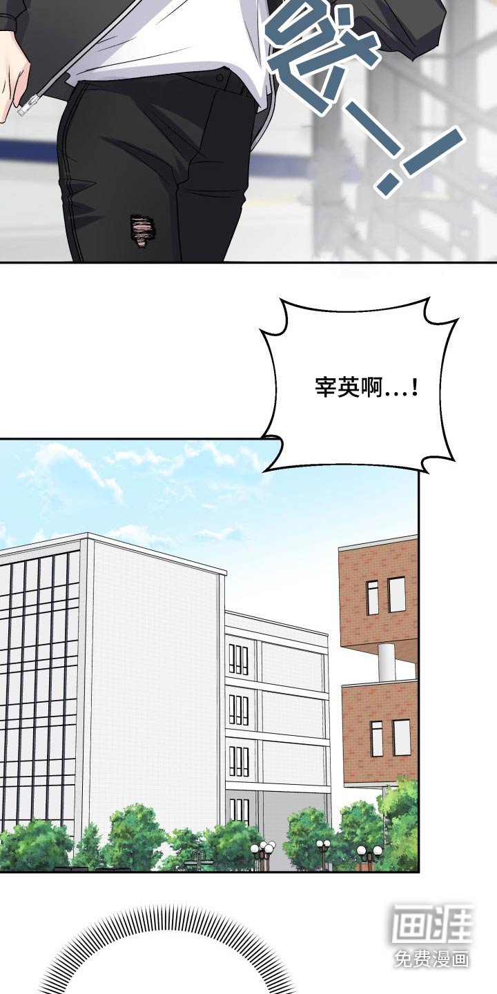 第122章：【外传】忐忑