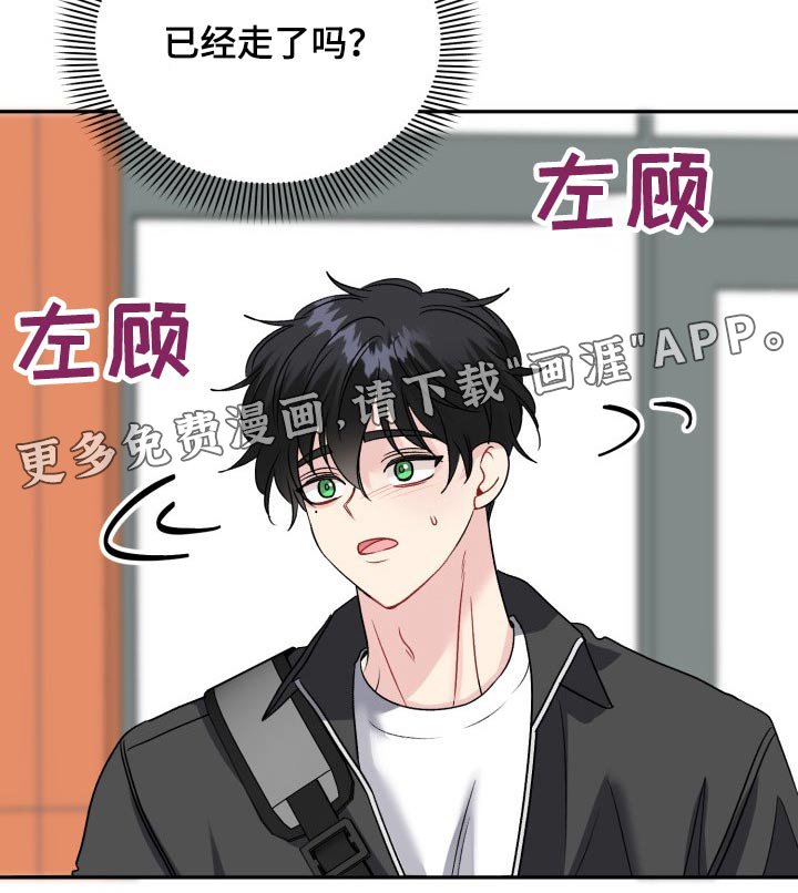 第122章：【外传】忐忑