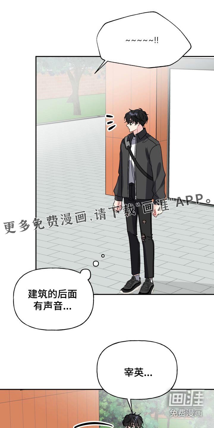 第123章：【外传】变化