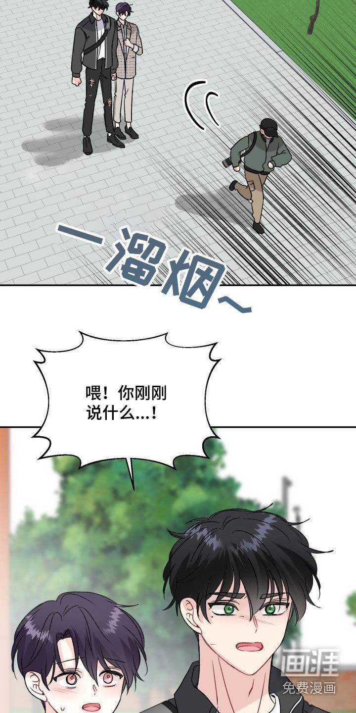 第123章：【外传】变化