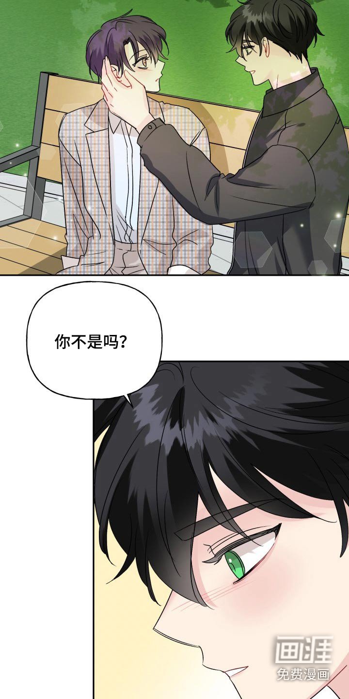 第123章：【外传】变化