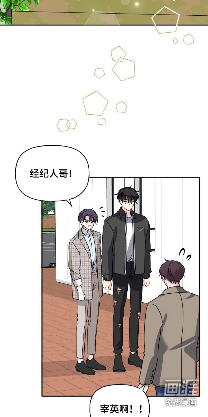 第123章：【外传】变化