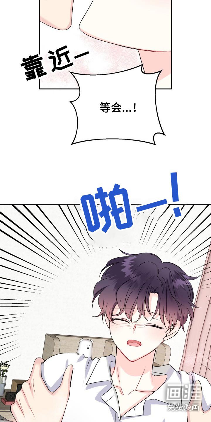 第124章：【外传】拒绝