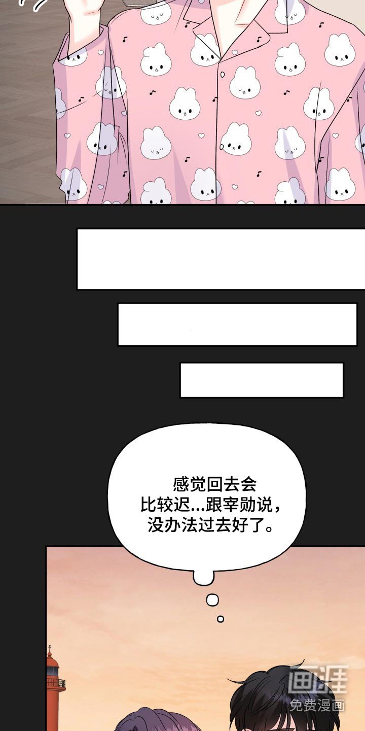 第125章：【外传】表达