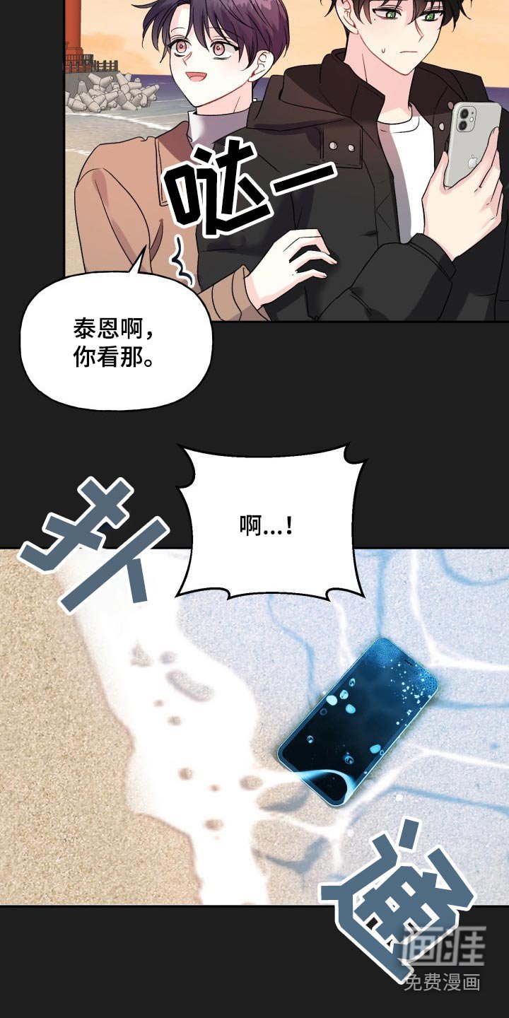 第125章：【外传】表达