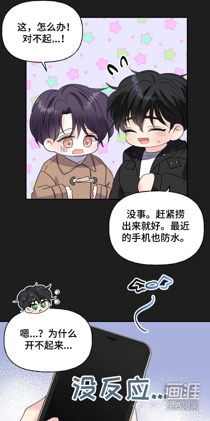 第125章：【外传】表达