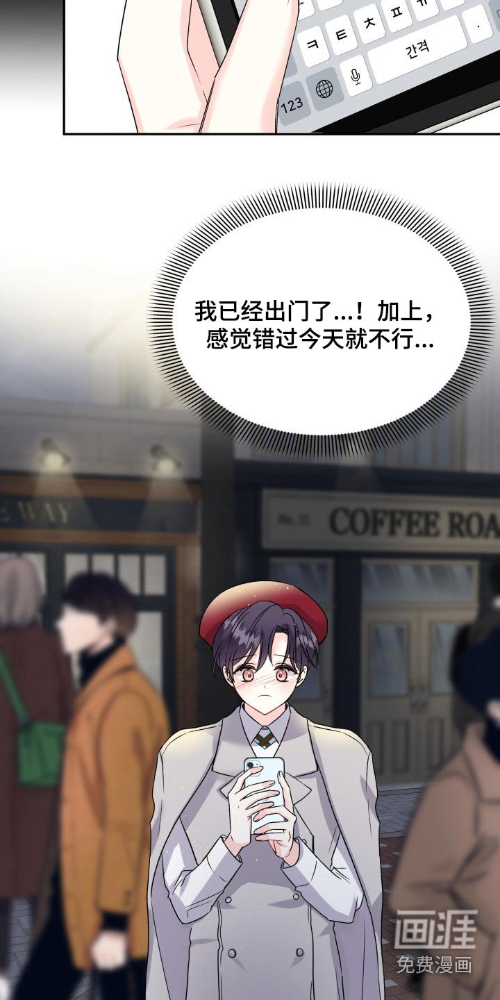 第125章：【外传】表达
