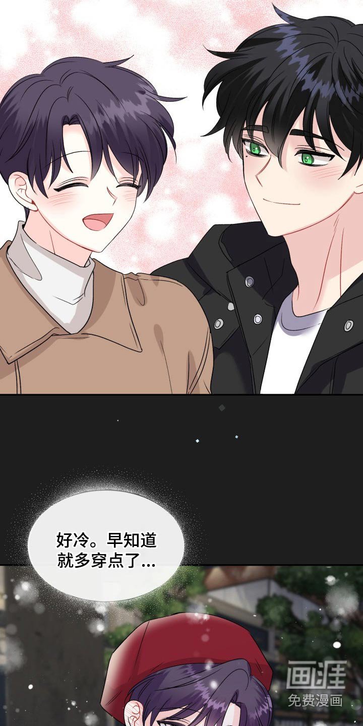 第125章：【外传】表达