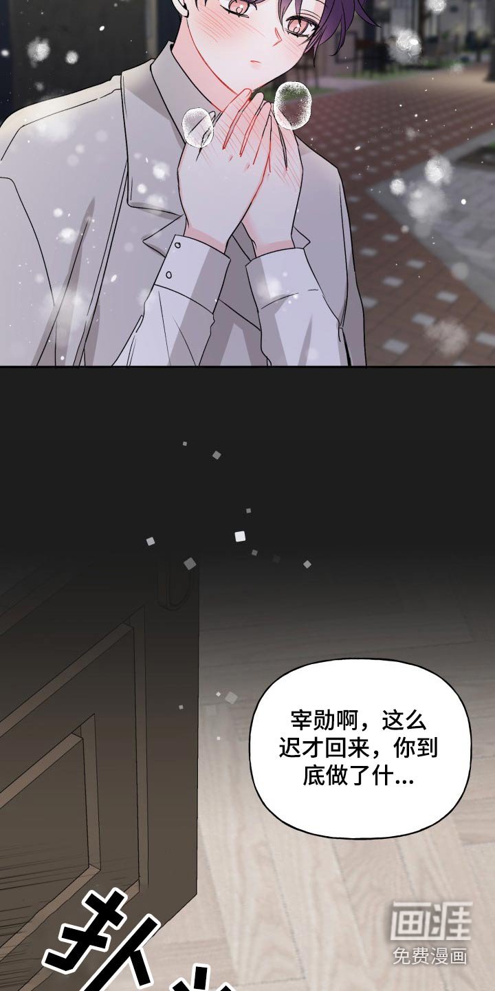 第125章：【外传】表达