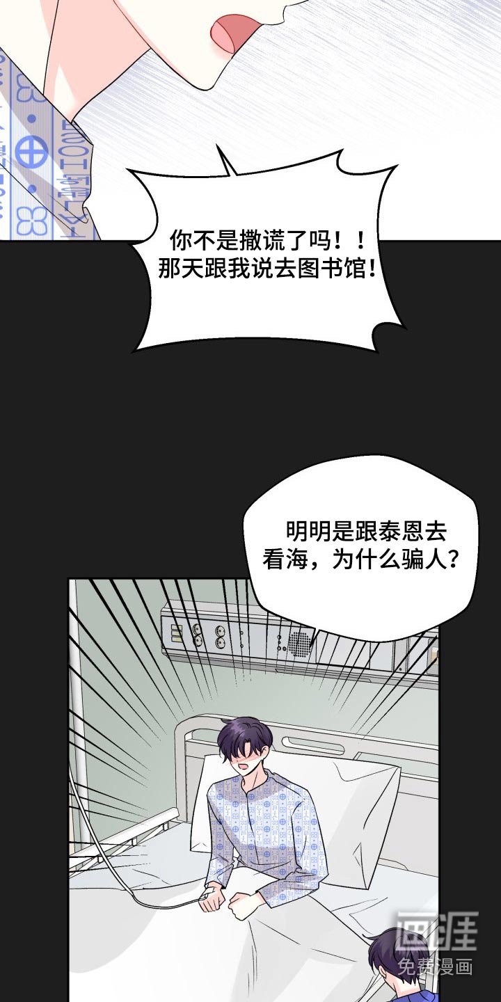 第125章：【外传】表达