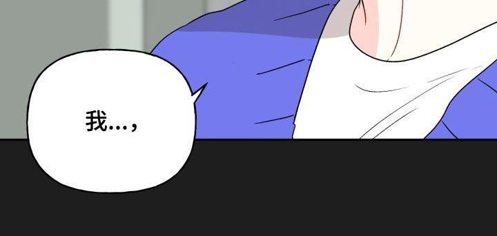 第125章：【外传】表达