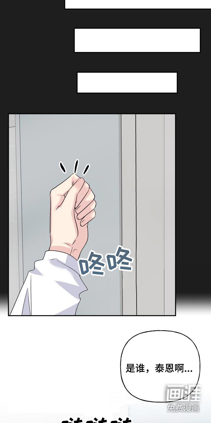 第125章：【外传】表达