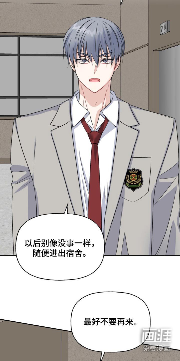 第126章：【外传】衣服